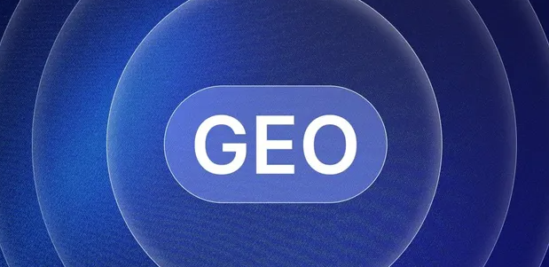 台中生成式引擎优化赛道升温，盘点 GEO 行业发展态势